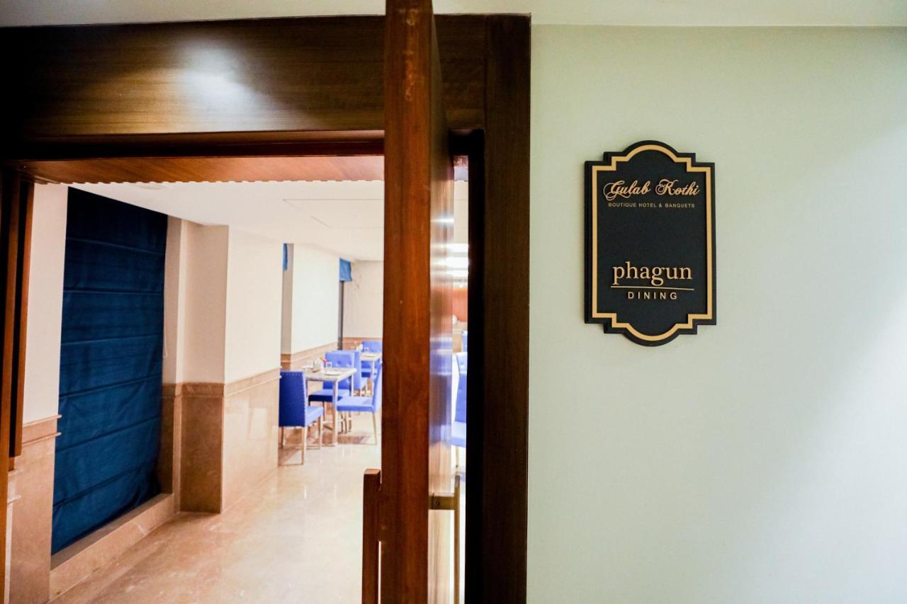Gulab Kothi By Royal Orchid Hotels Limited 瓦拉纳西 外观 照片